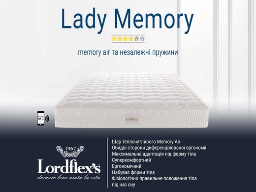 Матрац Lordflex’s Lady Memory 160 x 200
