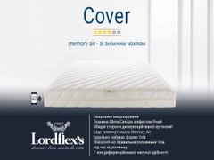 Матрац Lordflex’s Cover 90 x 200
