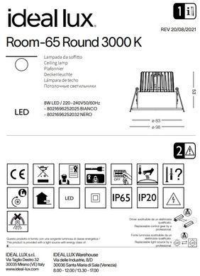 Точковий світильник Ideal Lux 252032 Room-65 Round BK, 8 Вт, 800 лм, 3000K